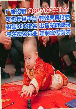 龙圩代怀节能环保公司